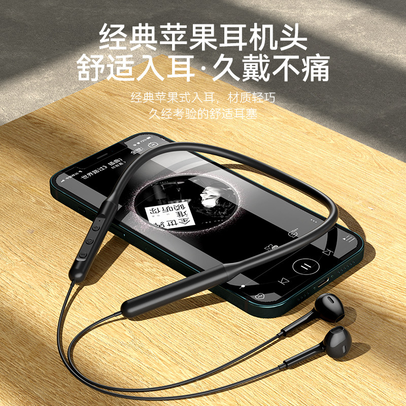 京芝正品索尼无线运动蓝牙华为耳机 京芝蓝牙耳机