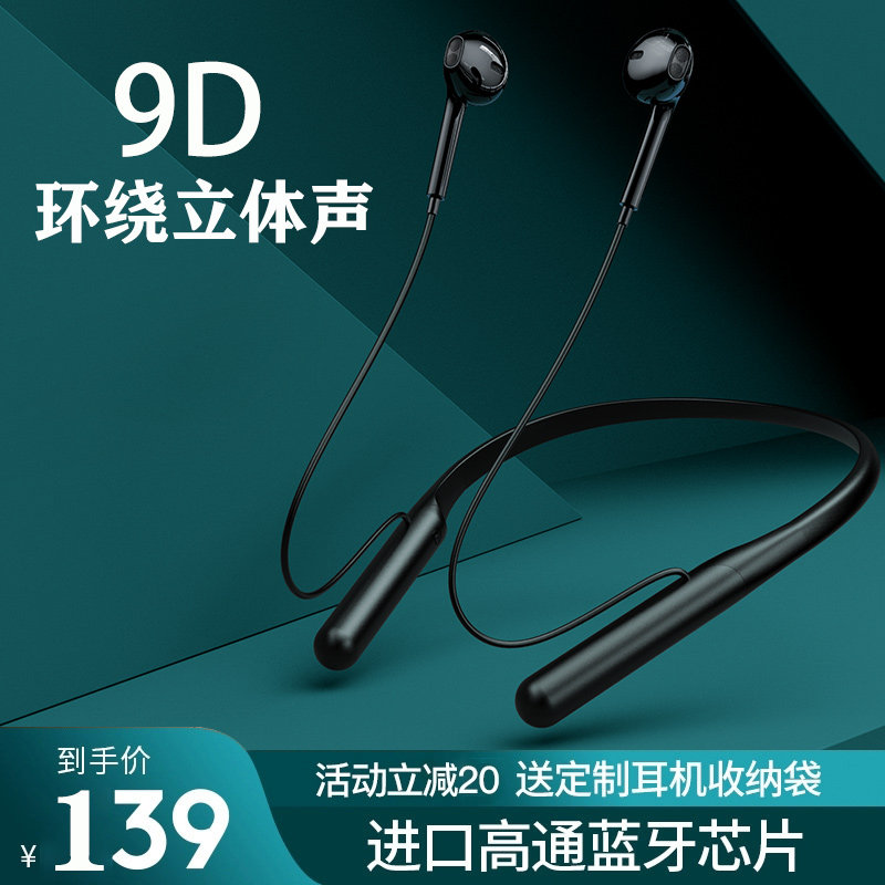 京芝正品无线苹果华为荣耀三星小米 京芝蓝牙耳机