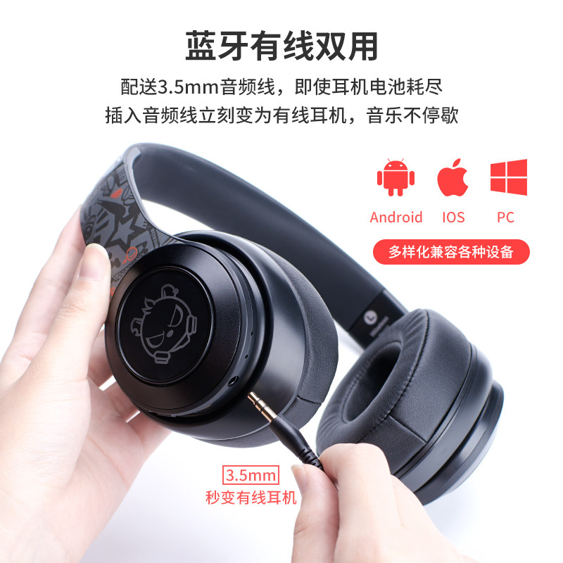 京芝正品sony /索尼头戴式7.1耳机 京芝蓝牙耳机