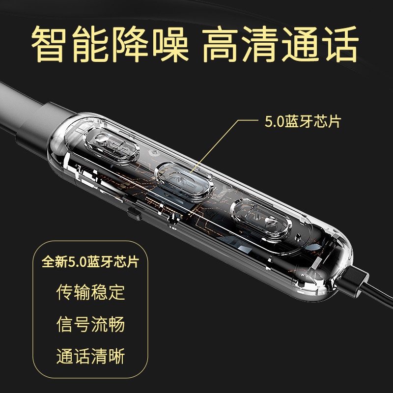 京芝正品索尼颈挂脖式无线苹果耳机 京芝蓝牙耳机