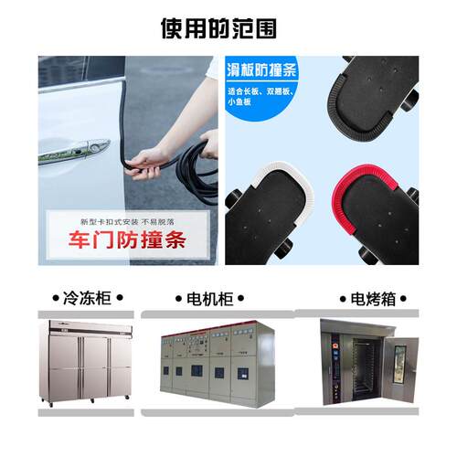 橡胶条u型骨架包边嵌密封条机械钣金铁皮钢板不锈钢防划伤防撞条 - 图1