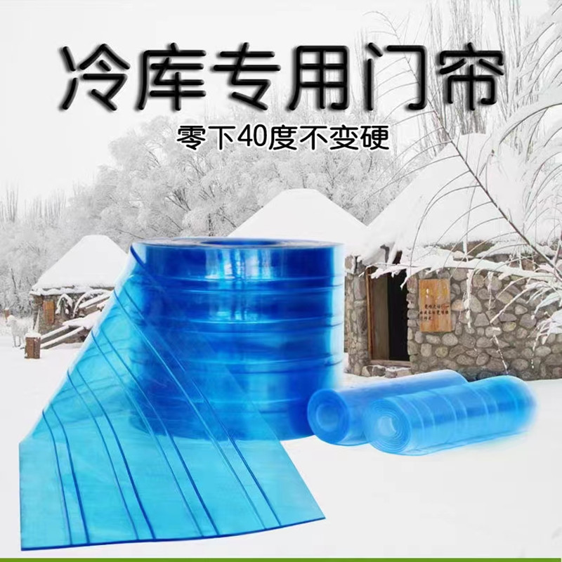 PVC绿色条纹空调门帘防静电垂帘净化工程冷库专用门帘加工定做 - 图0