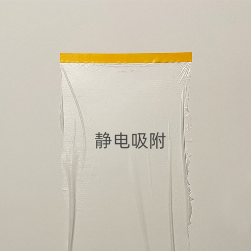 和纸遮蔽膜装修喷漆成品保护膜汽车美容装饰刷漆家具门窗包裹保护 - 图2