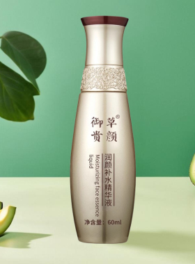专柜正品 川岛美天使 精华液40ml  正品御草贵颜润颜补水精华液