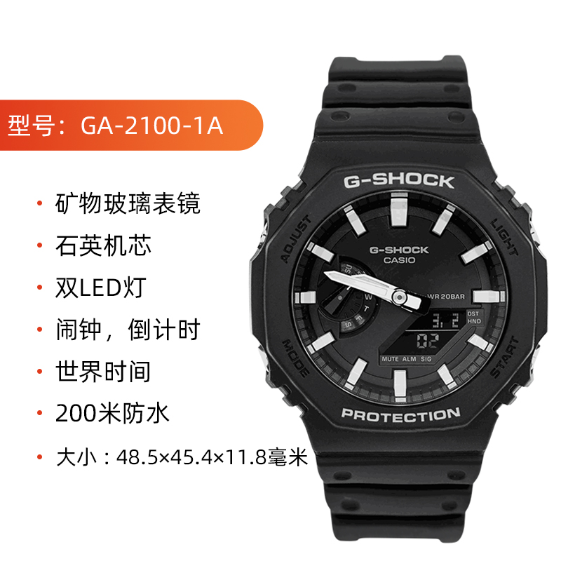 卡西欧农家橡树G-SHOCK八角形碳纤维手表男GA-2100-1A1/2110ET-8A-图2