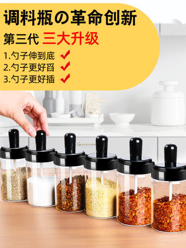 户外便携式调料瓶调料盒户外户外烧烤调料组合套装露营调料盒 - 图1