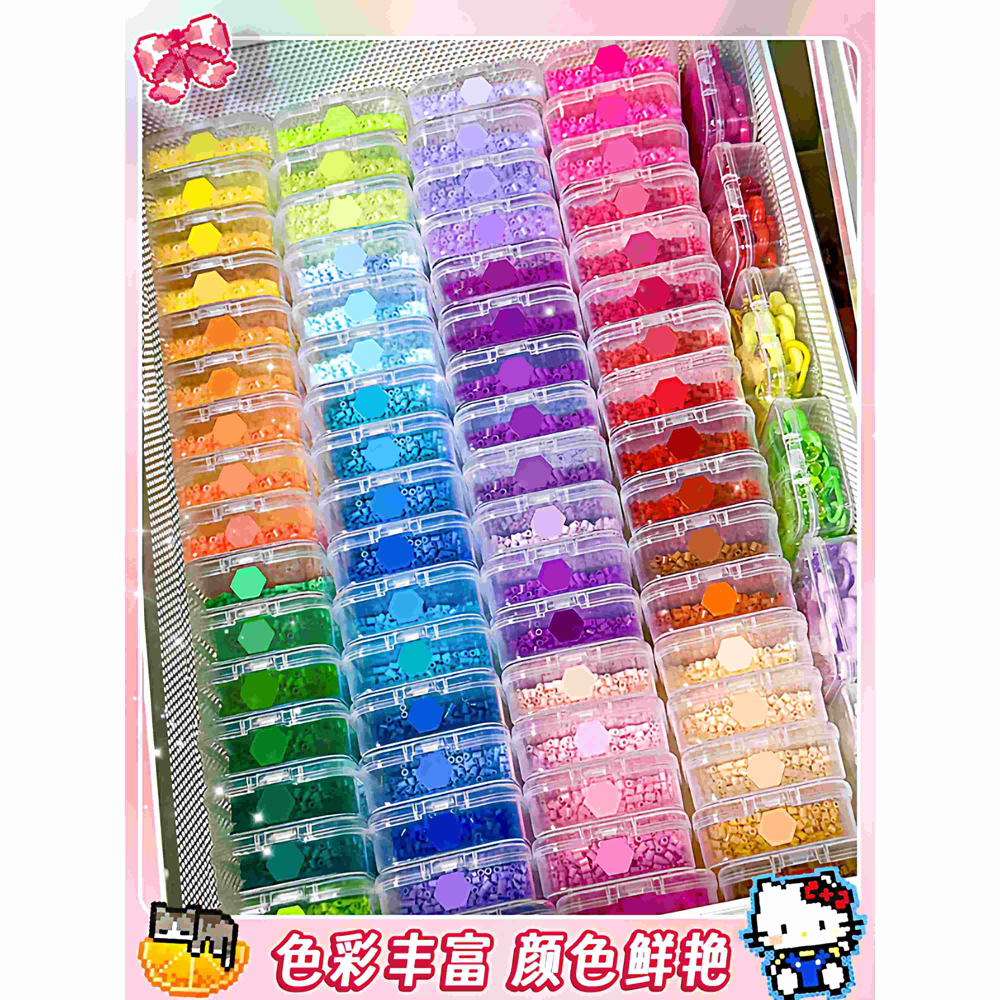 拼豆拼豆豆手工diy材料包全套立体融合豆工具套装制作补充包熨斗,淘宝优惠券,粉丝福利购,淘宝优惠卷