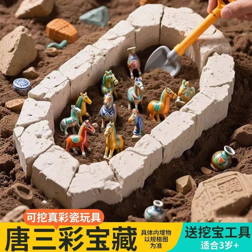 考古挖掘玩具青花瓷器石膏盲盒挖宝石男孩女孩手工diy寻宝藏礼物6,淘宝优惠券,粉丝福利购,淘宝优惠卷