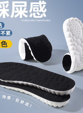 乔丹鞋垫运动气垫减震吸汗防臭