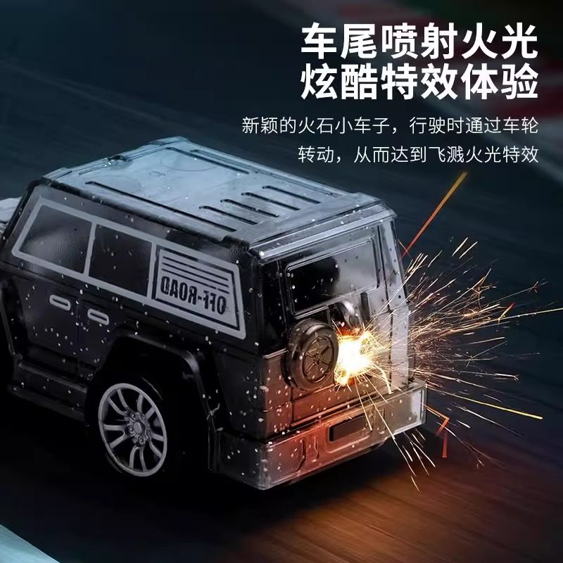 打火石小车火花会喷火的解压玩具车男孩减压黑科技解闷小玩意整蛊,淘宝优惠券,粉丝福利购,淘宝优惠卷