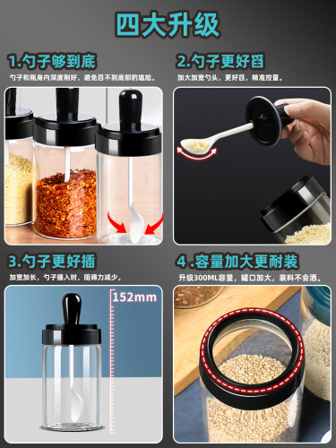 户外便携式调料瓶调料盒户外户外烧烤调料组合套装露营调料盒 - 图3