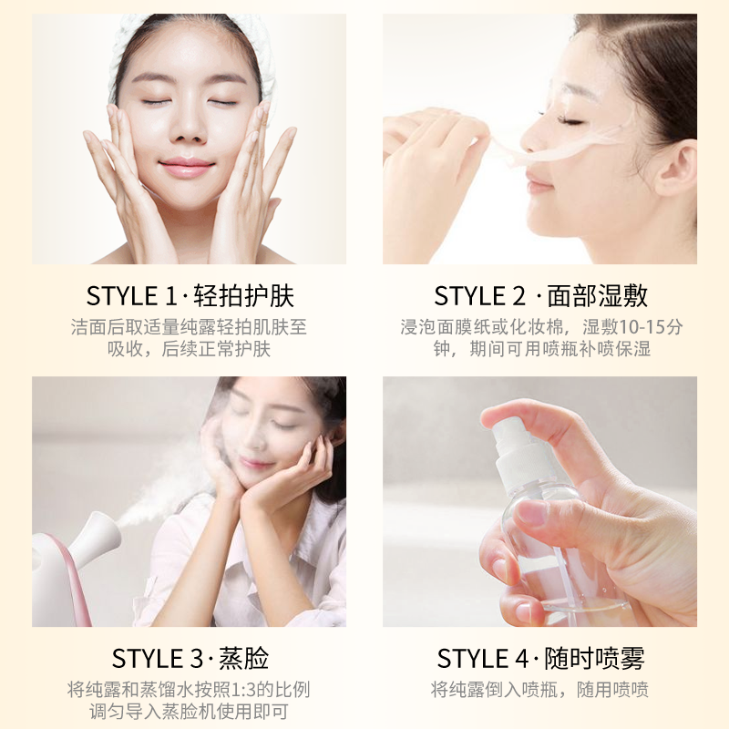 雪肌灵保加利亚白玫瑰纯露爽肤水 雪肌灵美妆店纯露/花水