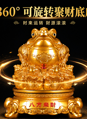 金蟾招财摆件三足金蝉蜍开业礼品