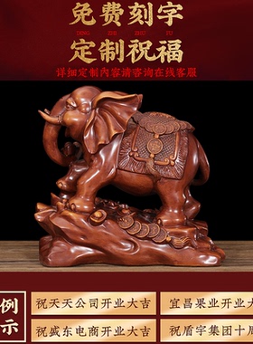 招财大象摆件一对客厅店铺装饰品