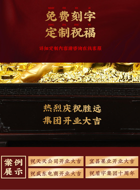 吉祥伞招财中式客厅元宝寿桃寿星