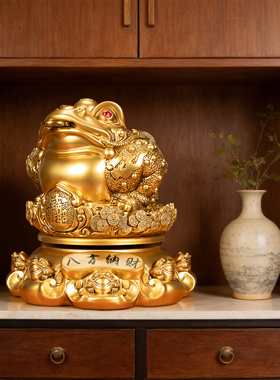 金蟾招财摆件镇宅乔迁开业礼物