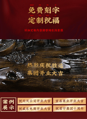 富图招财中式客厅葫芦大象元宝