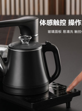 嵌入式自动上水烧水壶泡茶专用