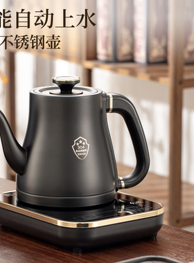 全自动上水烧水壶泡茶专用煮茶烧水抽水一体2025新款电热壶手柄