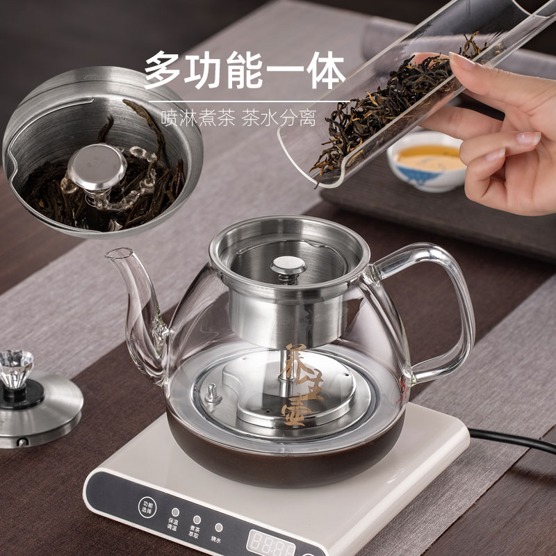 喷淋式煮茶器2024新款蒸汽煮茶壶自动烧水壶泡黑茶玻璃养生壶一体-图1