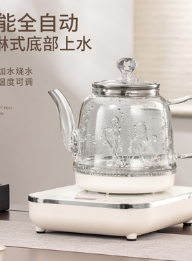 底部自动上水烧水壶泡茶专用抽水电热壶保温一体全自动2026新款台