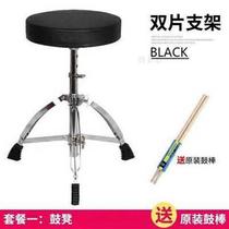 Drumstoolo Jazz Drumkit stare l adult Drum kit QLM seat child