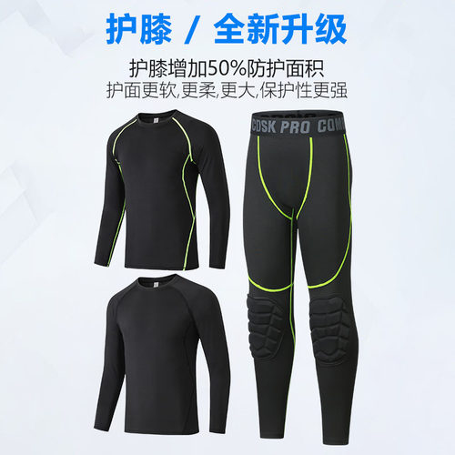 儿童紧身衣训练服专业篮球足球打底速干运动衣护膝护肘防撞健身裤 - 图1