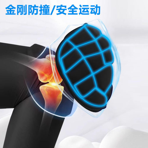 儿童紧身衣训练服专业篮球足球打底速干运动衣护膝护肘防撞健身裤 - 图2