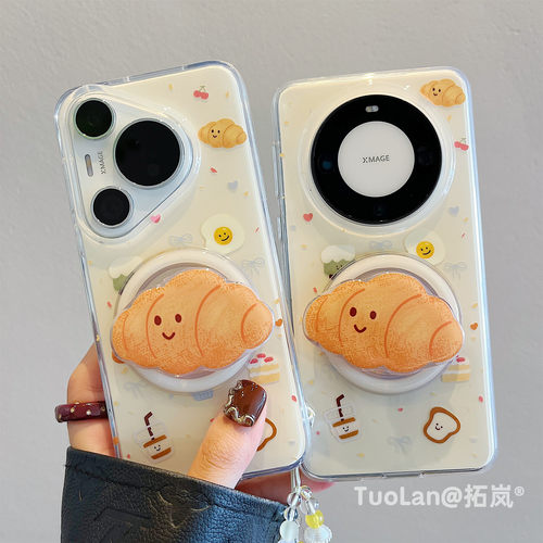 拓岚 适用华为mate60pro+手机壳双层pura70pro日韩ins奶黄甜品牛角面包磁吸支架mate70pro挂绳硅胶网红女新款 - 图1