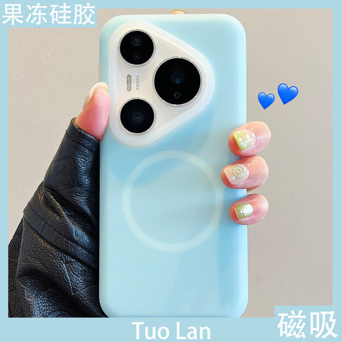 拓岚 适用华为pura80pro+新款手机壳Pura70ultra高级感紫色果冻液态硅胶nova15/14/13磁吸荣耀magic8765pro女 - 图3