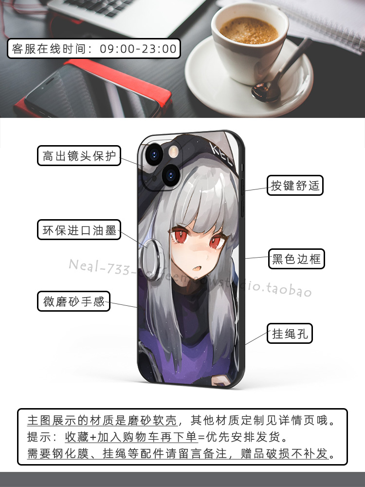 明日方舟少女霜叶小众防摔手机壳适用苹果14/13全包12/11液态硅胶iPhone15ProMax光面玻璃定制安卓动漫保护壳 - 图0