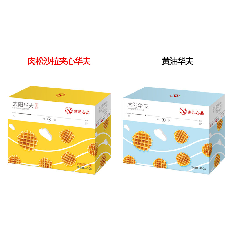 无记心品肉松夹心华夫饼整箱黄油 无记心品西式糕点