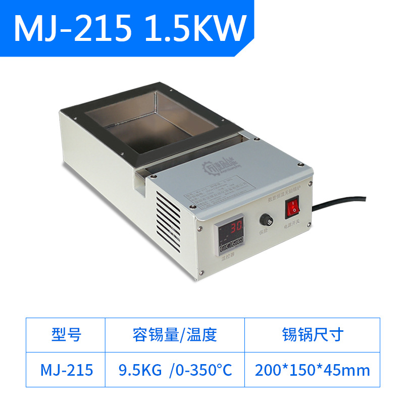 恒温 溶 台式加热快  操作锡上保锡炉简单环小锡炉手易无铅手浸 - 图0