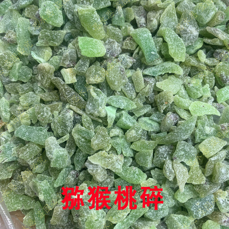 综合果脯水果干混合装什锦果干丁碎粒八宝糯米饭烘焙专用月饼馅料,淘宝优惠券,粉丝福利购,淘宝优惠卷