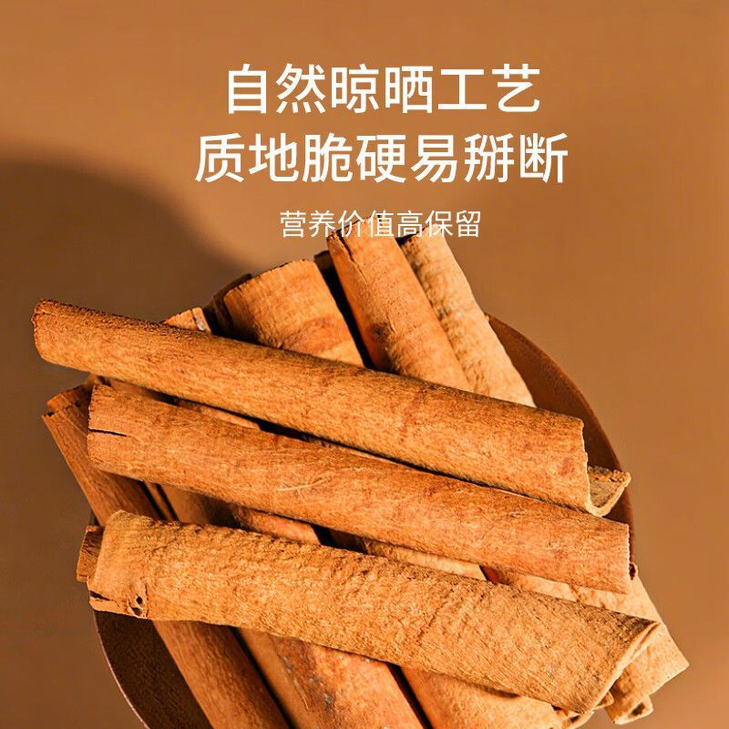 八角桂皮大料香料调料大全批发商用广西正宗干货炖肉卤肉卤料组合,淘宝优惠券,粉丝福利购,淘宝优惠卷