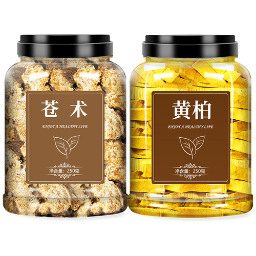 苍术和黄柏中药正品黄白500g生仓术干非野生炒苍术中药材批发市场 - 图3