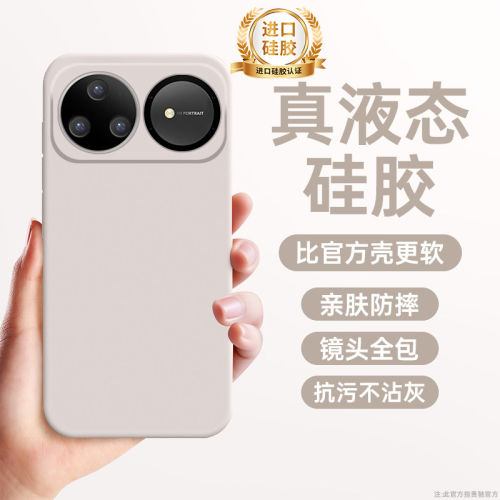 【美国进口】适用华为nova15ultra手机壳新款nova15液态硅胶保护套nova15软全包防摔nov414超薄高级感男女外 - 图2