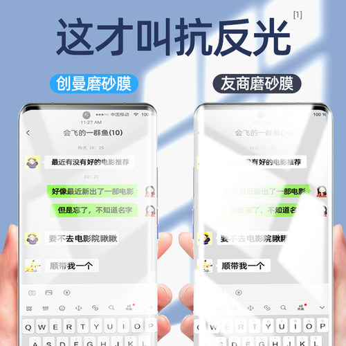 适用vivox70pro钢化水凝膜vivo70手机x70十软膜vovox70por+全胶全屏覆盖贴膜vovix70p防窥膜全包磨砂膜保护膜 - 图3