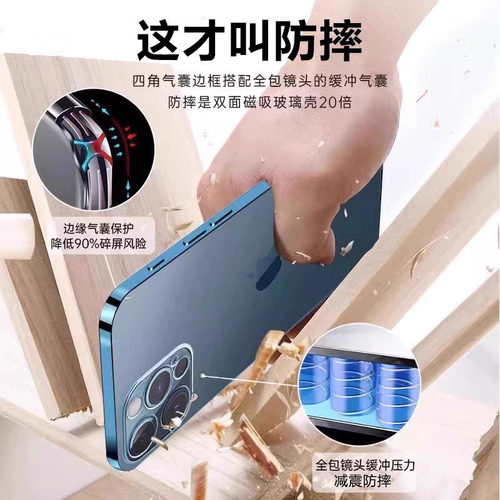 【德国拜耳】适用苹果13手机壳新款iPhone13pro超薄透明的保护套ip13promax镜头全包防摔直边硅胶高级感网红 - 图2