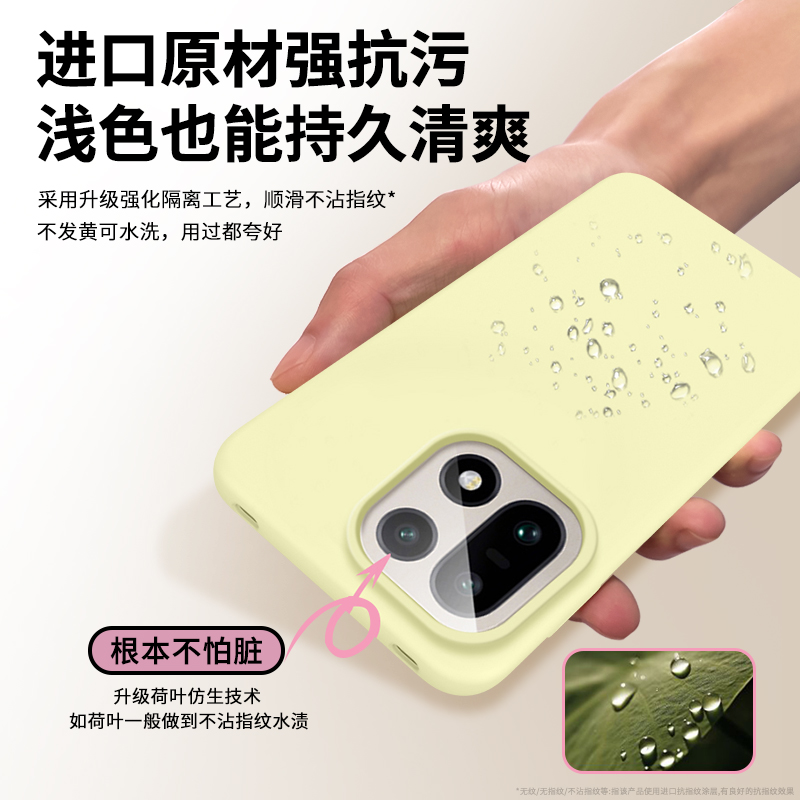 适用一加15手机壳新款一加ace6液态硅胶1+15保护套全包防摔软ace5pro超薄散热男女oneplus15高级感13简约纯色 - 图2