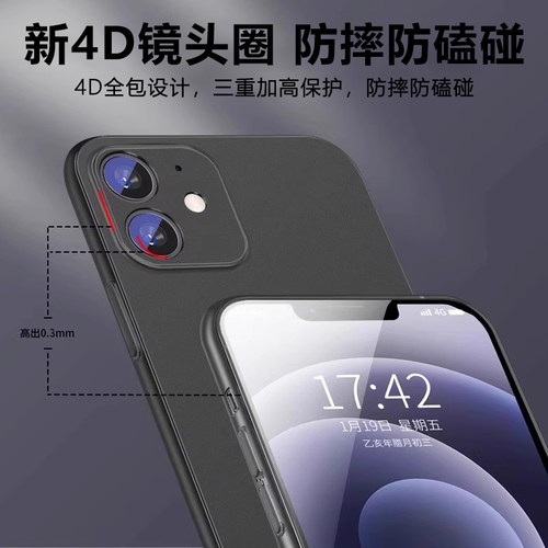 适用苹果11手机壳新款iphone11pro镜头全包11promax透明防摔保护套冰晶超薄散热磨砂高级感商务简约男女外壳 - 图1
