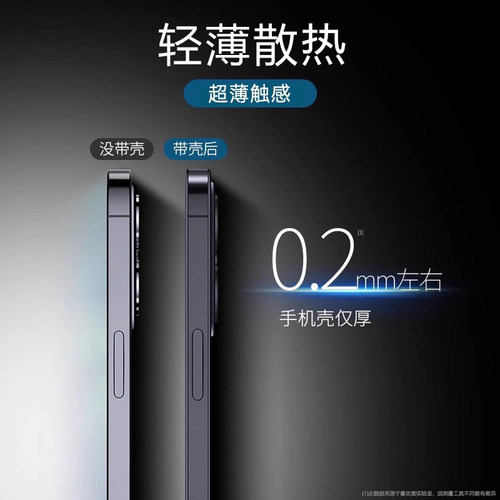 适用苹果14手机壳新款iphone14pro超薄磨砂保护套iphone14promax镜头全包14Plus防摔tpu高级感por奢华男女外 - 图0