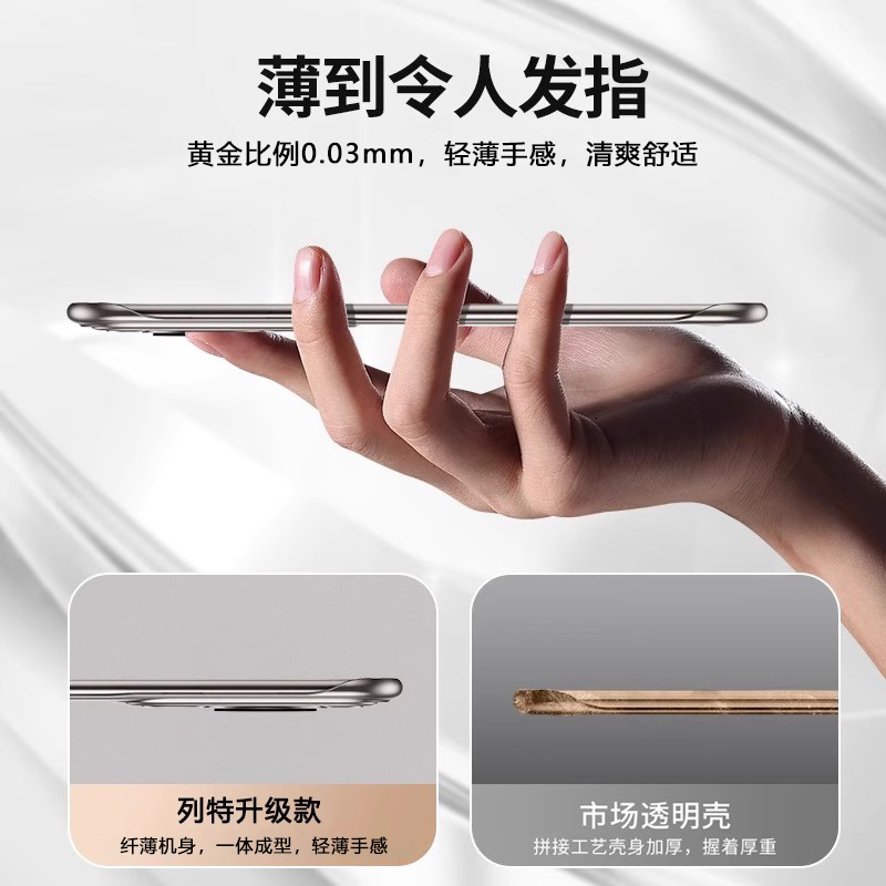 【蔡司】适用vivox100Ultra手机壳新款x100s透明超薄无边框x100spro镜头全包x100高级感防摔por保护套男女外 - 图0