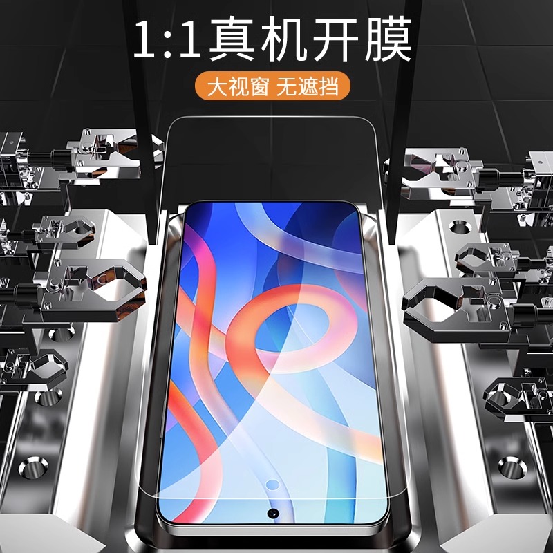 红米note12钢化膜redminote12Pro手机nota12Por+防窥膜not12全屏覆盖redmi防窥小米5g防摔十防偷窥适用贴膜 - 图3