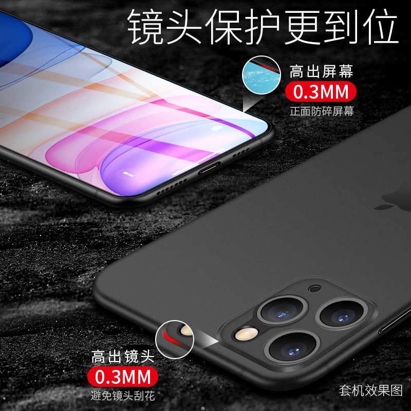 列特适用苹果11Promax手机壳2022新款全包镜头超薄磨砂透明iPhone11的套le十一男女款2021por防摔max来高级感 - 图3