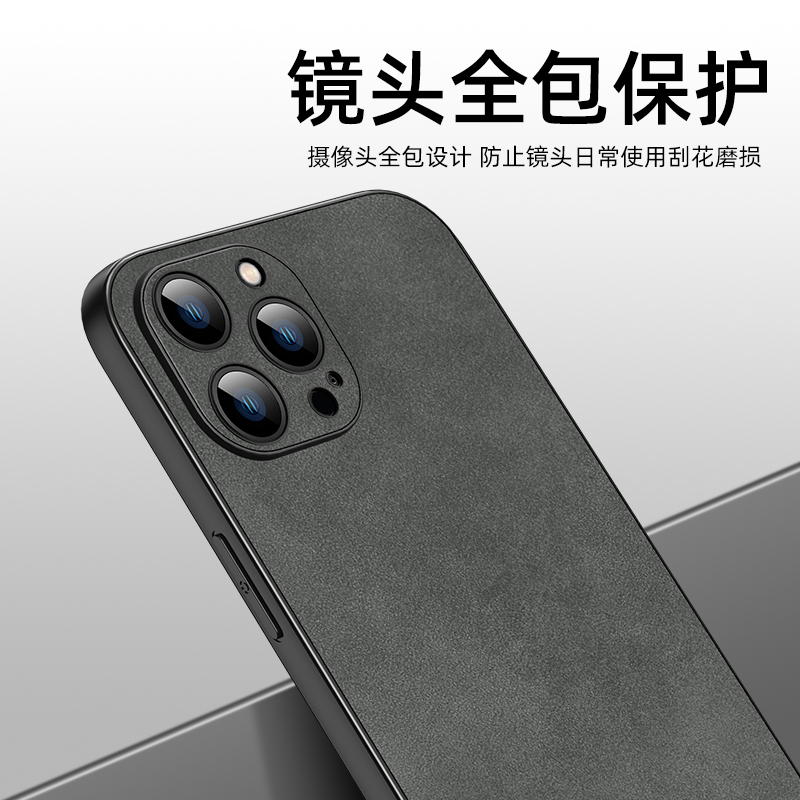 苹果15手机壳ip14新款苹果13手机壳iphone15pro小羊皮保护套11pro高档外壳ip12镜头全包mini防摔女pm男潮适用 - 图2