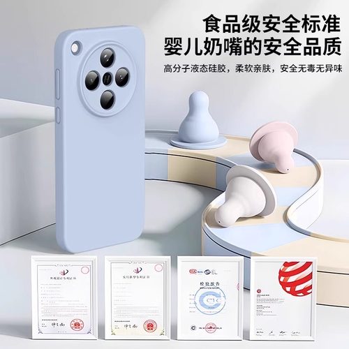 适用oppofindx8ultra手机壳新款磁吸FindX8S+真液态硅胶findx8s保护套镜头全包x8防摔超薄散热高级感男女简约 - 图0