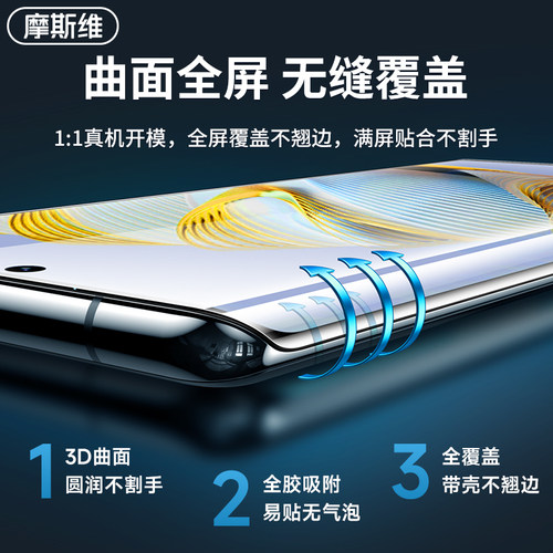 适用华为nova10钢化膜nova9Pro手机膜8曲屏7保护防窥水凝nove防偷窥新款全屏曲面novo贴膜窥屏por全包pr0全胶 - 图0