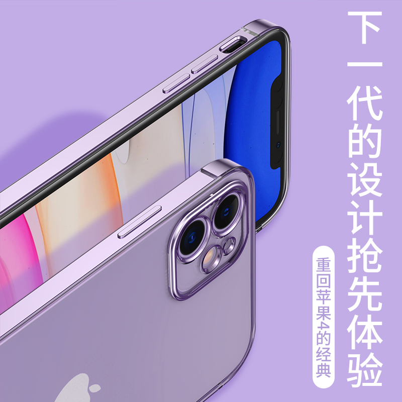 适用于苹果11手机壳秒变iphone12直角边摄像头全包透明硅胶ins风网红11pro薄款max超薄个性奢华高档清新por-图3