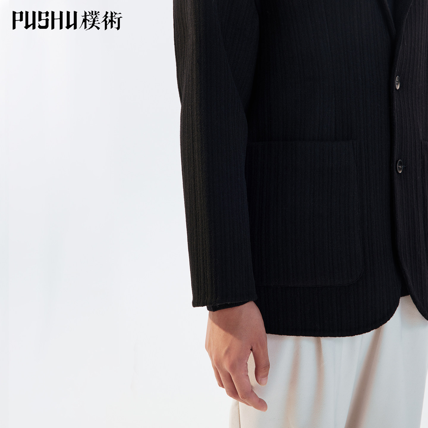 朴术男装秋冬季新款黑色便服羊毛商务休闲出勤正装肌理感西装外套,淘宝优惠券,粉丝福利购,淘宝优惠卷